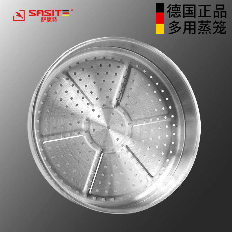 不锈钢蒸笼家用304蒸架加厚蒸馒头包子专用小型奶锅316蒸锅锅蒸笼