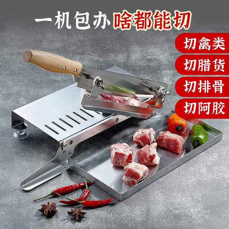 家用手动切排骨切肉机多功能阿胶切片机商用鸡块小型切骨机铡刀
