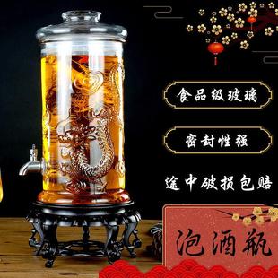 泡酒玻璃瓶带龙头玻璃酒坛10斤20家用专用酒瓶密封泡酒罐药酒坛子