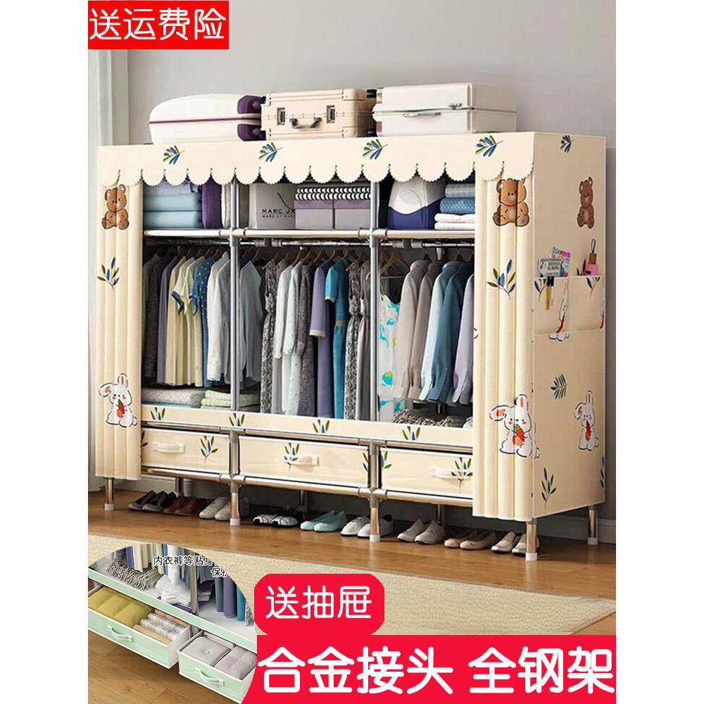 抽屉衣柜简易组装布衣柜钢管加粗加厚加固全钢架布艺衣橱卧室家用