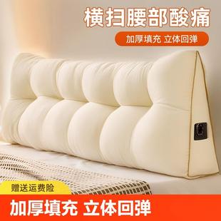 床头靠垫软包榻榻米床上长靠枕护腰床靠背垫床头柜大靠背三角卧室