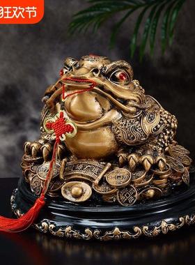 招财存拆财源滚滚金蟾摆件三足蟾蜍开业礼品办公室收银台装饰品