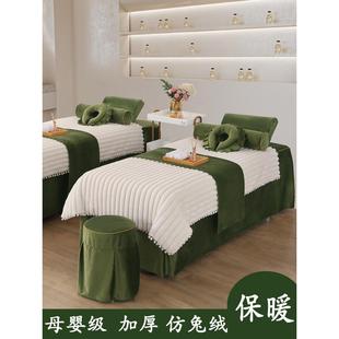 网红秋冬彷兔丝绒美容床罩四件套冬季羊毛衬里高端无障碍豪华宝宝