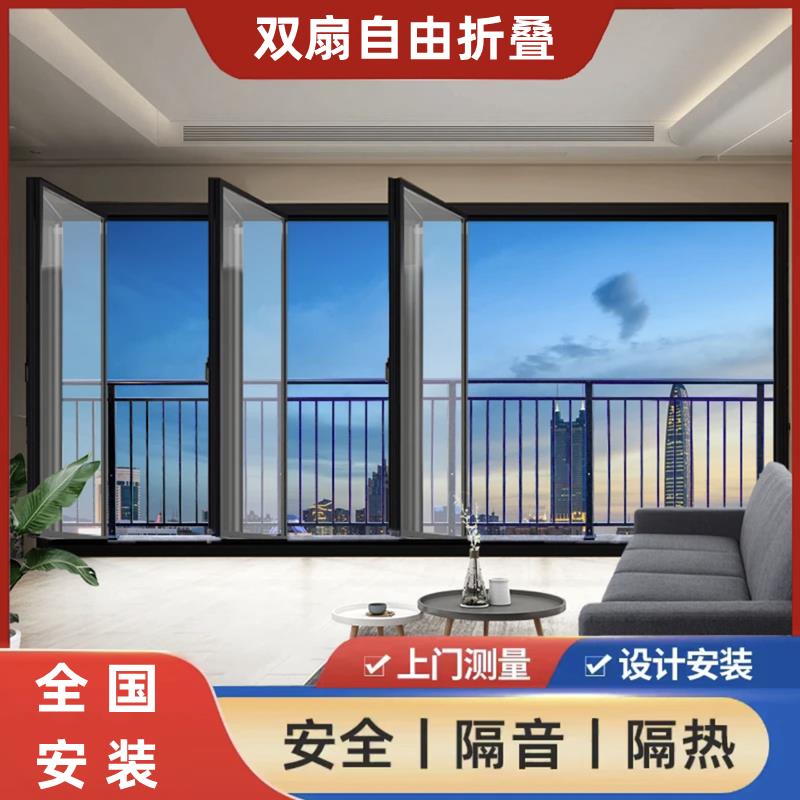 双扇自由全景折叠窗全开通风左右折叠窗开放式铝合金落地封阳台窗