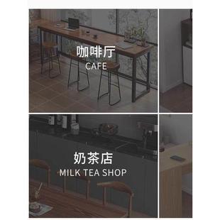 桌椅组合北欧风吧台桌家用阳台休闲靠墙长条窄桌奶茶店简约小吧台