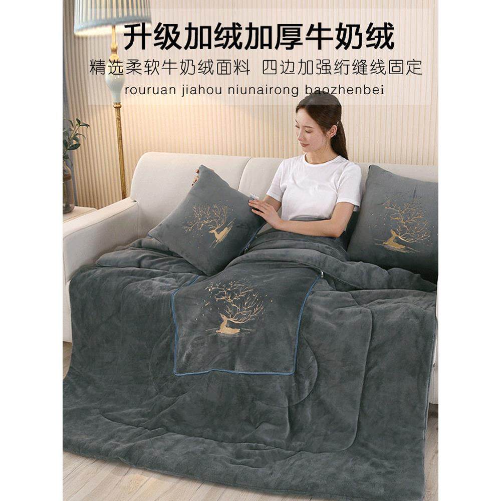 加厚抱枕被子两用毯子二合一车用车载汽车枕头车内折叠午睡毯靠枕,居家布艺,抱枕被,淘宝优惠券,粉丝福利购,淘宝优惠卷