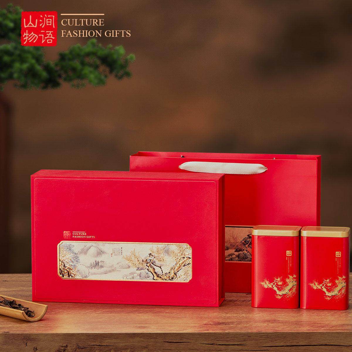 新款茶叶包装盒空盒半斤装通用红茶绿茶龙井茶碧螺春茶叶礼盒定制,包装,茶叶包装,淘宝优惠券,粉丝福利购,淘宝优惠卷