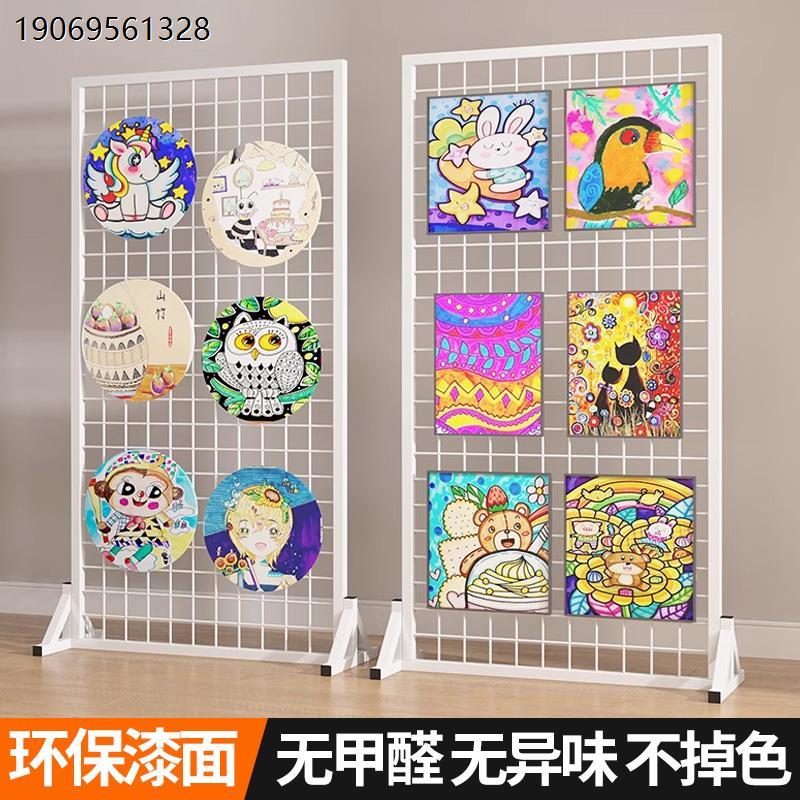 落地网格展示架幼儿园作品书法画 画展婚庆置物架饰品架铁艺网格