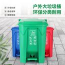 脚踏式 垃圾桶带盖户外大号脚踩家用院子厨房商用室外庭院大容量箱
