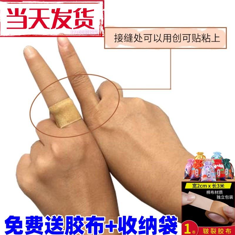 假肢指套假手指头防护指套无名食指中指大拇指小拇断指仿真手指套
