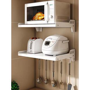 免打孔厨房微波炉置物架壁挂式家用放烤箱架子挂墙上收纳挂架支架