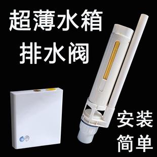 超薄抽水马桶冲厕所水箱蹲坑蹲便器冲水器静音家用配件双按大冲力