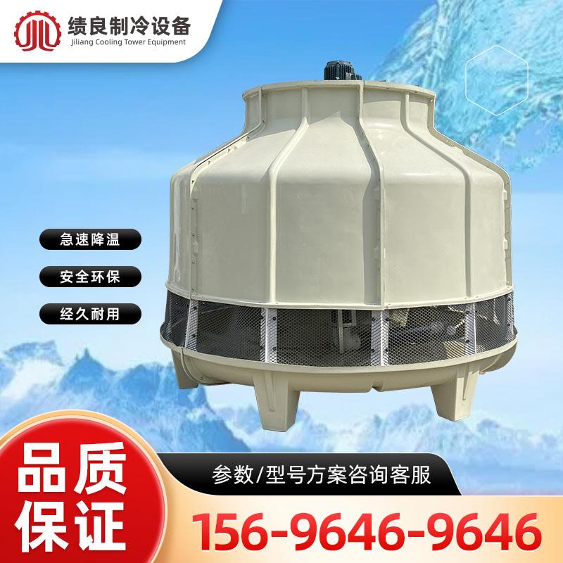 圆形冷却塔玻璃钢大型工业冷水塔制冷却水塔100吨-1000吨循环散热