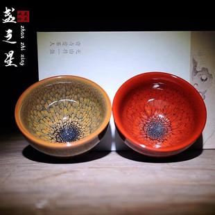 非遗大师周建强鹧鸪斑建盏主人杯茶杯茶盏全手工天目曜变建阳茶具