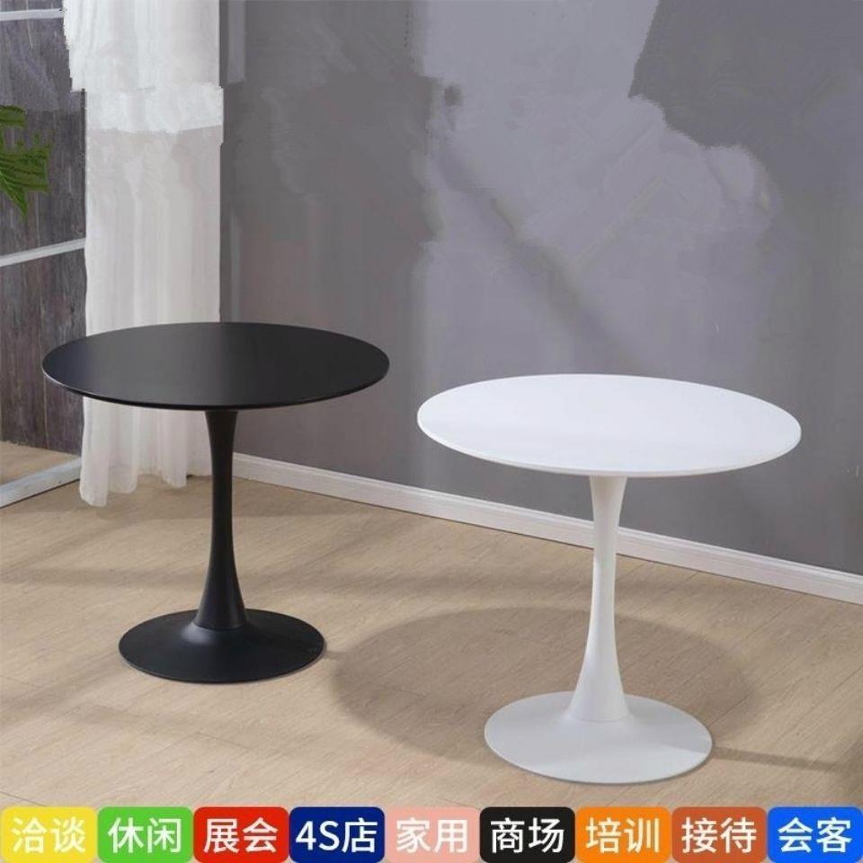 北欧简约接待洽谈桌椅休闲家用阳台餐桌奶茶店郁金香岩板小圆桌子