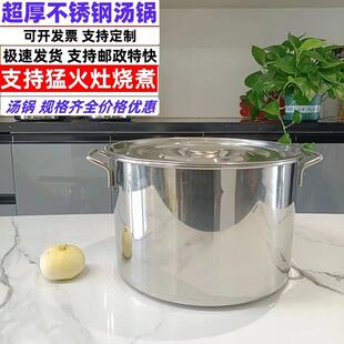 不锈钢桶汤锅高锅加厚带盖子商用加厚厨房专用圆桶水桶吊桶卤肉桶