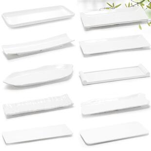 密胺长条盘子白色彷瓷塑料创意长方形平盘寿司盘子凉菜盘碟子商用