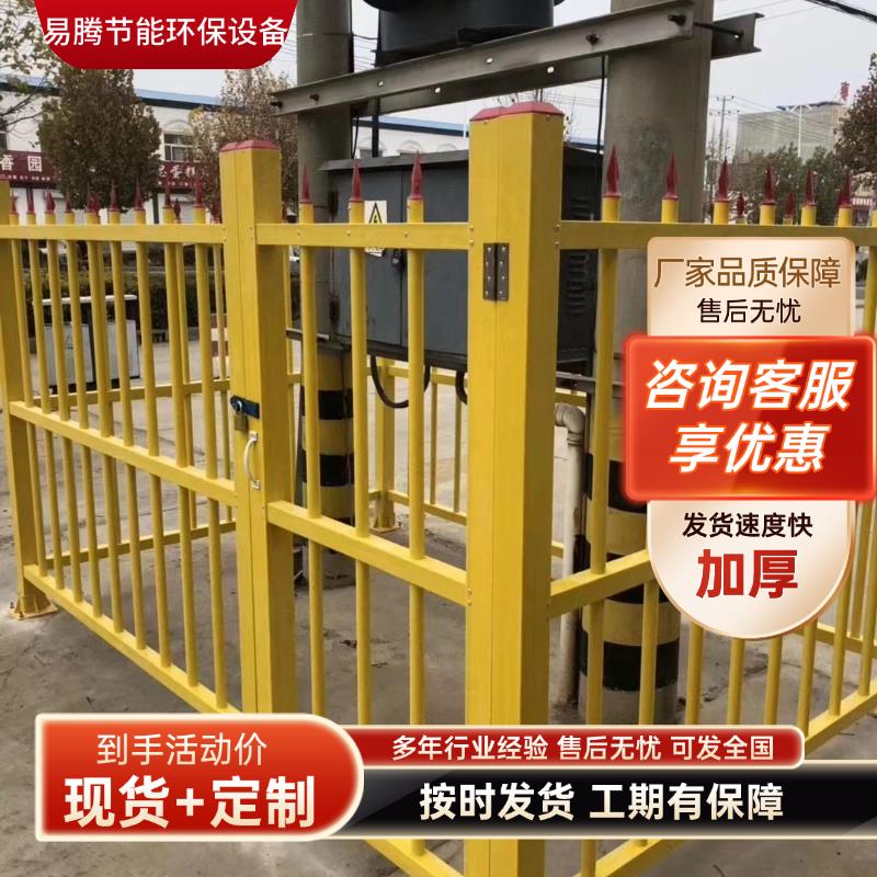 玻璃纤维围栏黄色绝缘围栏变压器防护栏隔离围挡国家电网防护围栏