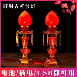 电池两用新居入宅灯 关公灯财神灯led电子蜡烛灯长明波灯插电式