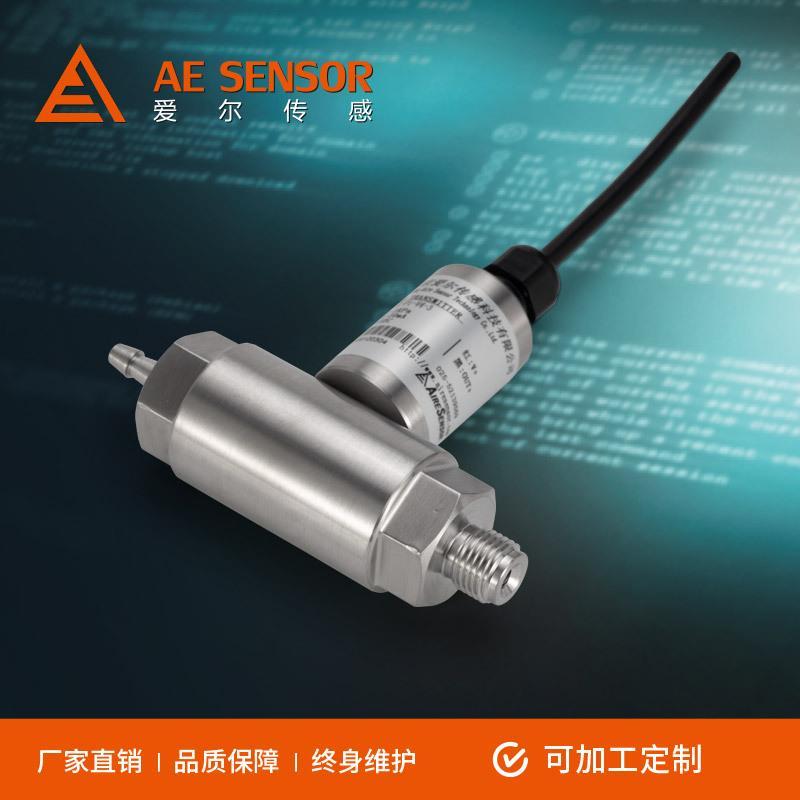 工厂定制AE传-D高静压压差器 感静EQV压差压变送器 气压检漏差高