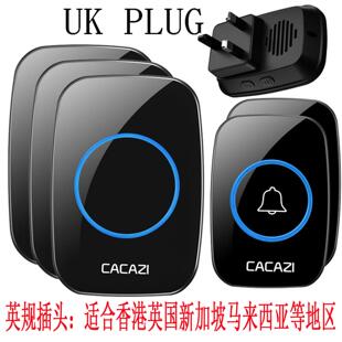 香港澳门英规插头无线 线门铃 家用智能遥控电子门钟 钟 大三脚插