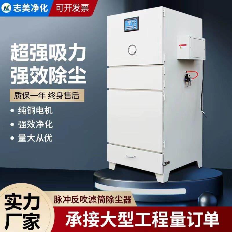 单机移动脉冲布袋除尘器打磨工业粉尘集尘器防吸尘机环保除尘设备,五金/工具,施工除尘器,淘宝优惠券,粉丝福利购,淘宝优惠卷