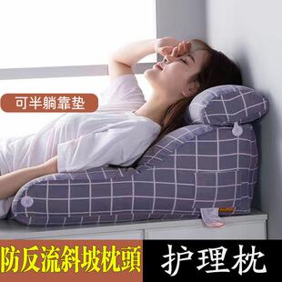 护理胃食管防反流斜坡垫返胃酸床上枕头胆汁炎三角靠背半躺体位垫