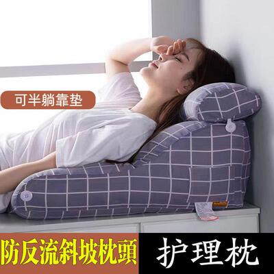 护理胃食管防反流斜坡垫返胃酸床上枕头胆汁炎三角靠背半躺体位垫