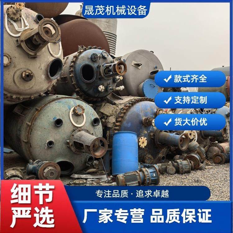 搪瓷内盘管反应釜化工医药食品饮料搅拌分散搅拌桶反应釜反应设备,五金/工具,搅拌罐/反应釜,淘宝优惠券,粉丝福利购,淘宝优惠卷