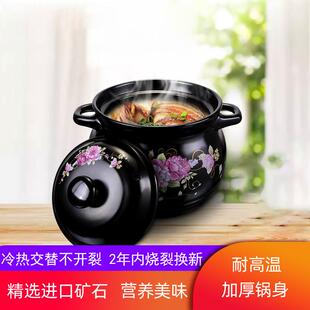 砂锅炖锅 家用 燃气汤煲小沙锅煲汤锅耐高温明火大陶瓷煲砂锅瓦罐