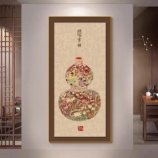 葫芦挂画新款过道玄关装饰画入户正对门客厅壁画高级感楼梯走廊画