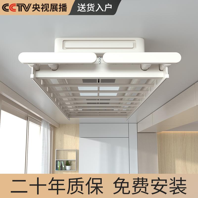 电动晾衣架阳台家用遥控升降自动折叠智能烘干晒衣架伸缩晾衣杆机
