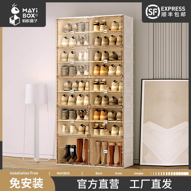 蚂蚁盒子免安装鞋柜大容量家用多层短靴柜塑料可折叠网红防尘鞋架