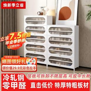 入户钢制鞋柜家用落地多层防尘鞋架门口玄关大容量上翻开 门收纳