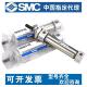 175 SMC不锈钢迷你气缸CDM2B20 100 150 125