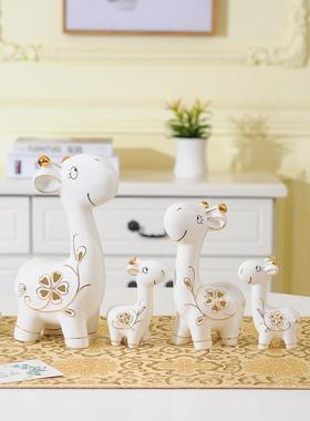 陶瓷鹿家客厅酒柜装饰饰品创意三口之家的朋友结婚礼物