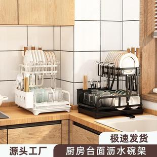 水杯筷子刀叉架 厨房沥水碗架台面餐盘收纳家用带排水置物架免安装