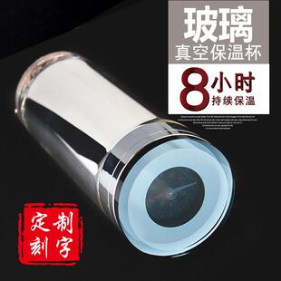 玻璃男士隔热双层茶杯商务便携式镀银内衬礼品杯盖定制雕刻