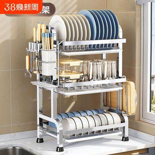 不锈钢碗碟置物架家用放碗放碟收纳架沥水架子厨房餐具双层放置