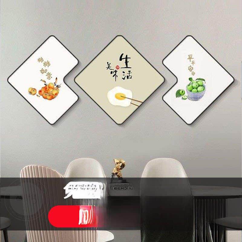 餐厅墙面装饰画现代简约吃饭厅挂画歺轻奢高级感餐桌墙画饭店壁画