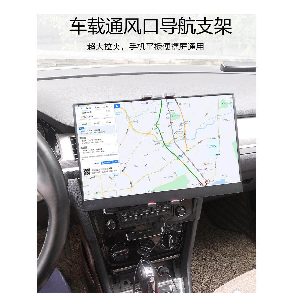 车载支架手机平板便携显示器汽车导航竖向圆形空调出风口CD口ipad