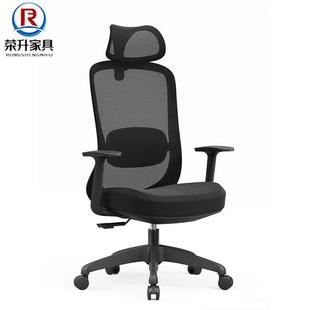 黑色职员办公椅多功能经理大班网椅优质职工会议椅五轮升降转椅
