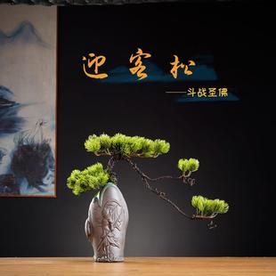 仿真迎客松马到成功盆景电视柜装 新中式 饰品禅意办公室桌面小摆件