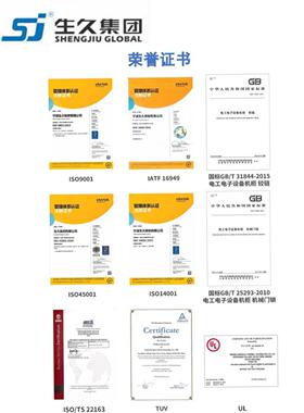 生久柜锁门锁MS736弹跳拉杆锁 亚光连杆锁 机箱锁配电柜锁 拉伸锁