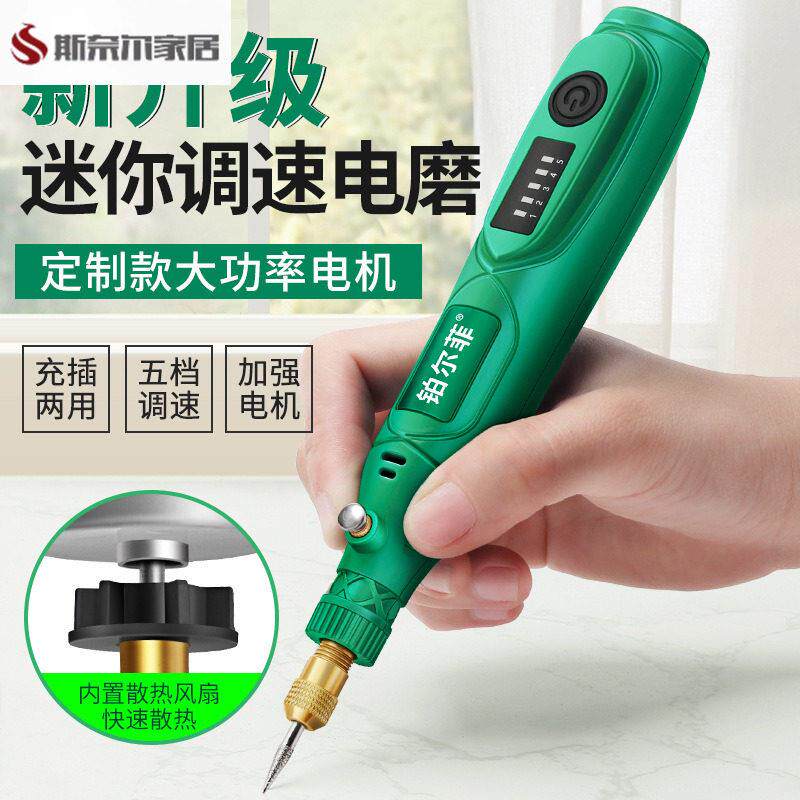 微型小电锯电钻迷你手工打孔角磨切割机diy模型制作直流电动工具