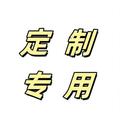 配电箱定制专用炼接,电子/电工,配电控制柜/控制箱,淘宝优惠券,粉丝福利购,淘宝优惠卷