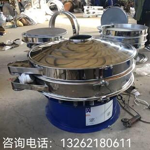 旋振筛不锈钢筛子分级筛食品化工筛圆形旋三次元振动筛网定做小型
