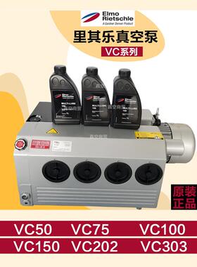 液化真空泵Vc100/75/50/150/202/303南登福Vcb20风电简介成型