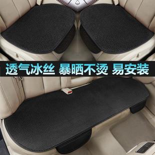 汽车坐垫无靠背三件套单片夏季 通用座椅垫 新款 冰丝凉垫前后排四季