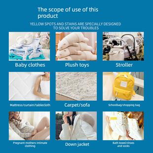 粟洁泡泡净祛霉斑彩色衣服去霉剂果渍奶渍汗渍发黄黑点霉斑清洗剂
